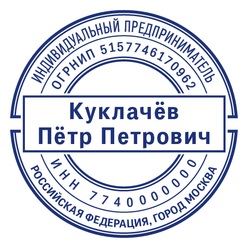 срочное изготовление печатей и штампов для ооо и ип детям доставка в кемерово